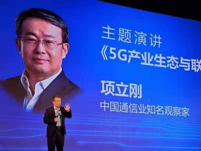 米乐m6yy易游-谎言被网友揭穿后，“通信专家”项立刚怒斥：你们混得不如我好